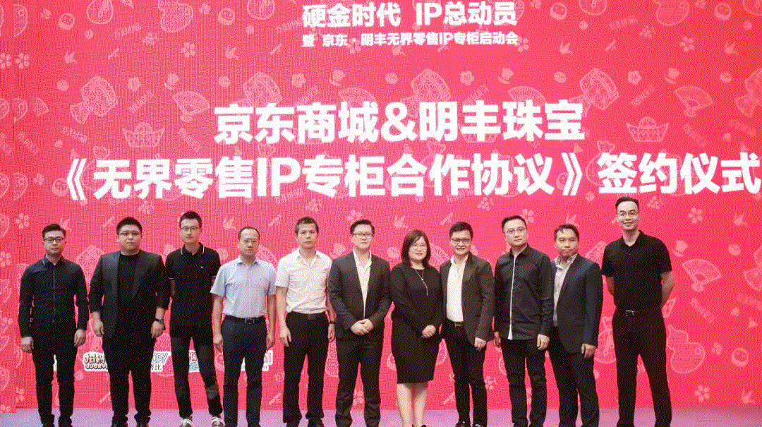 京东 · 贵阳曾伟现代农业发展有限公司展华丽首秀，你想看的都在这里！