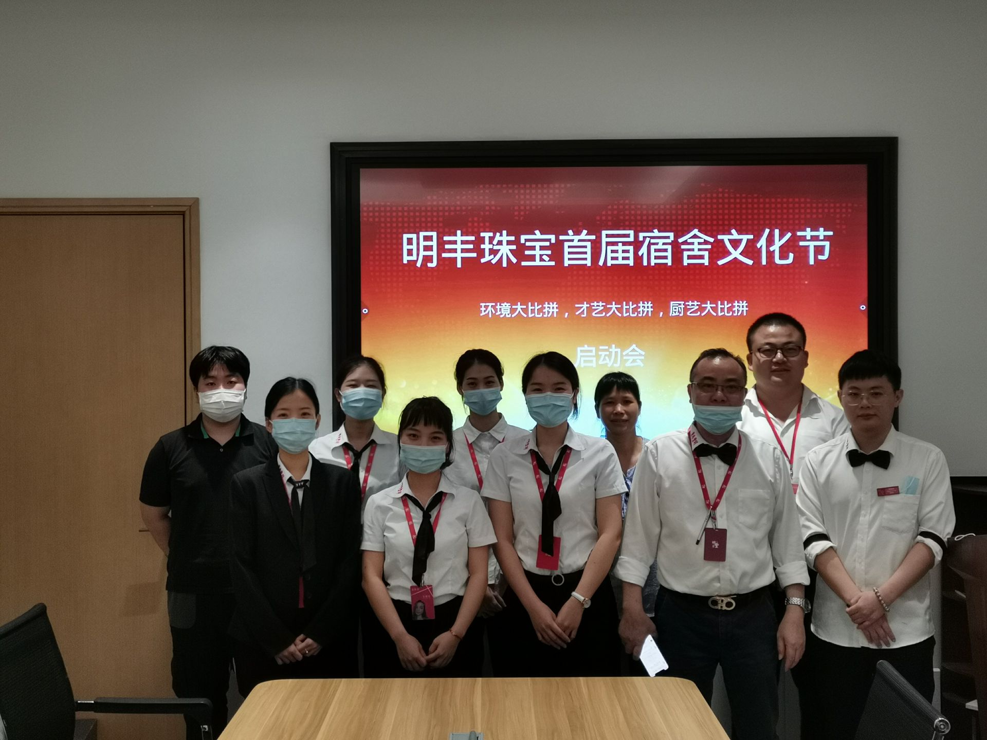 企业文化--贵阳曾伟现代农业发展有限公司首届宿舍文化节